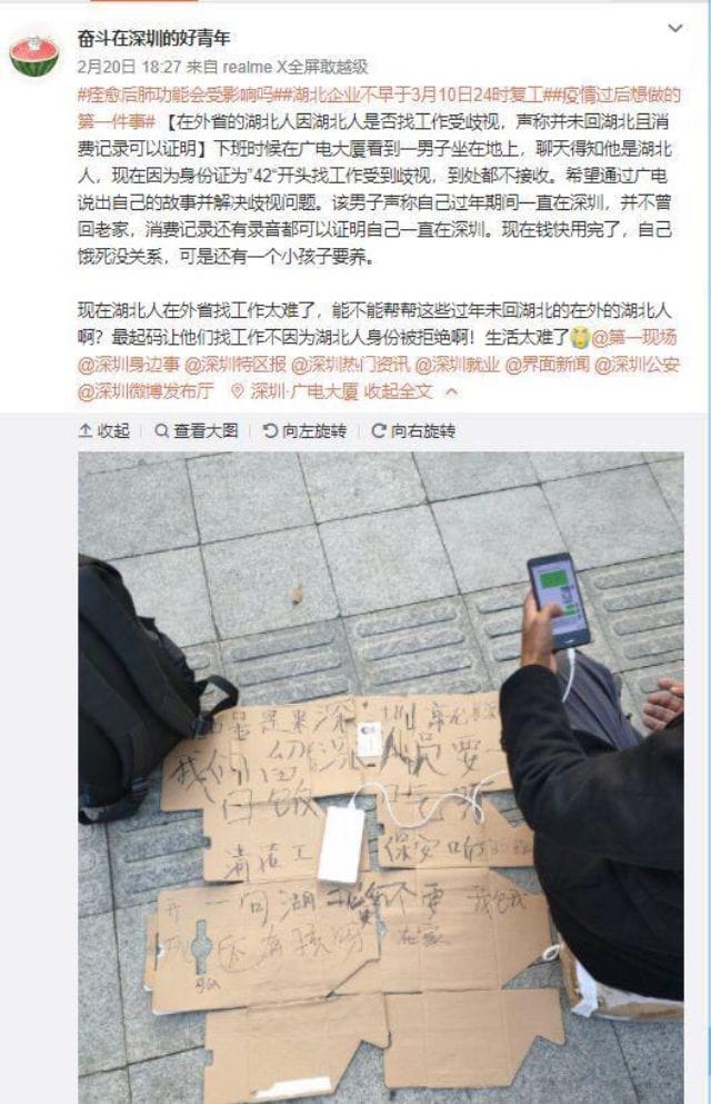 Una publicación en Weibo sobre un ciudadano de Hubei que intentó hallar un empleo en la ciudad de Shenzhen de Cantón, pero nadie lo contrató.