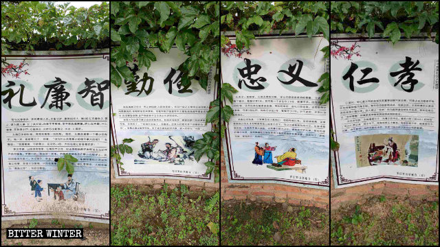 Carteles que promueven la cultura tradicional china en el templo de Cao’an.