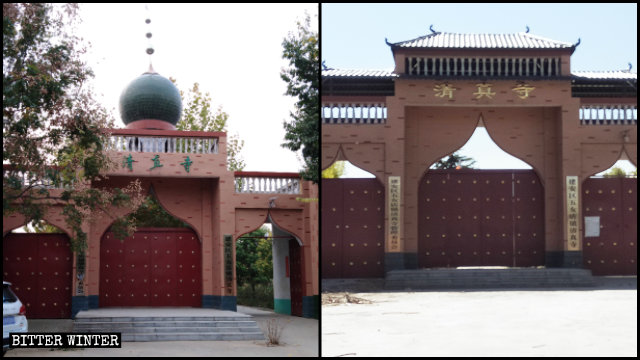 La cúpula de la mezquita del poblado de Wunüdian fue retirada.
