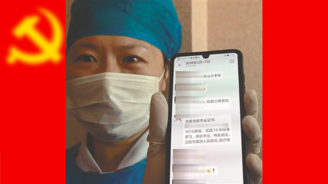 La información existente en las cuentas de WeChat pertenecientes a trabajadores médicos está siendo vigilada.