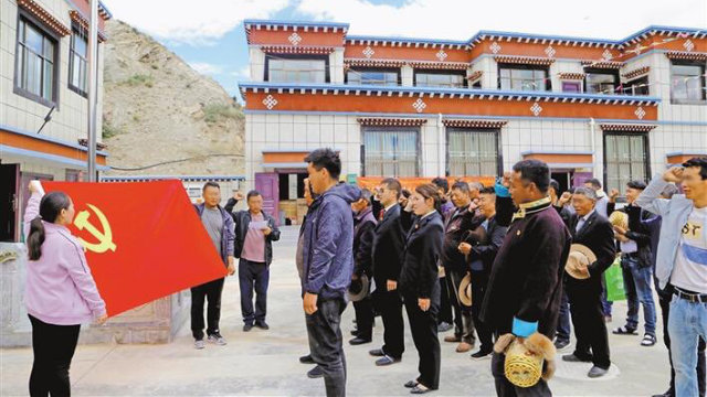 Los miembros del Partido en el Tíbet celebran el 99.° aniversario de la fundación del PCCh.