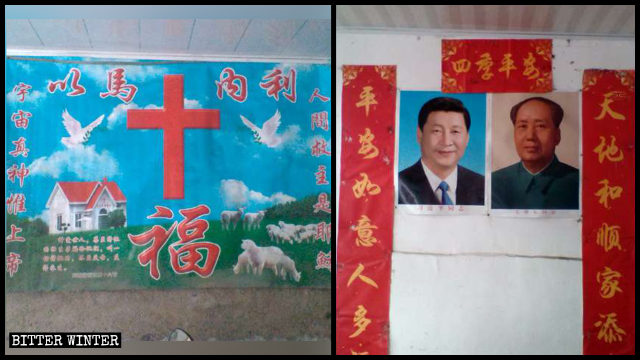 Los símbolos religiosos existentes en el hogar de un cristiano de la provincia de Jiangxi fueron reemplazados por imágenes de Mao Zedong y Xi Jinping.
