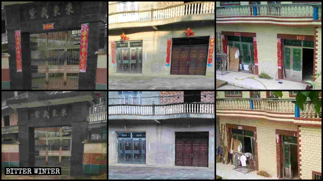 Una gran cantidad de hogares de cristianos del condado de Yugan fueron despojados de sus dísticos religiosos.