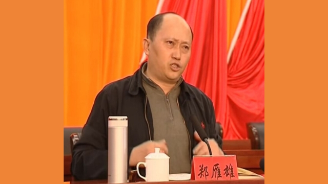 Zheng Yanxiong, el funcionario de línea dura del Partido Comunista Chino