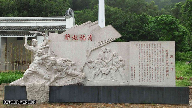 El monumento situado en las afueras del templo dedicado al pasado revolucionario de China.