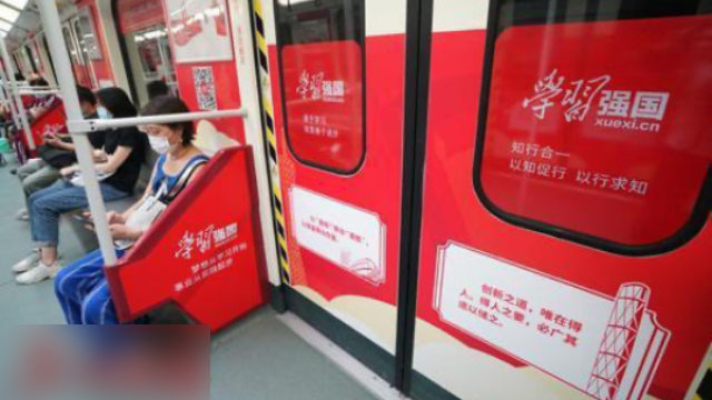 La aplicación Xuexi Qiangguo es publicitada en un vagón de metro de la ciudad de Cantón, en la provincia de Cantón.