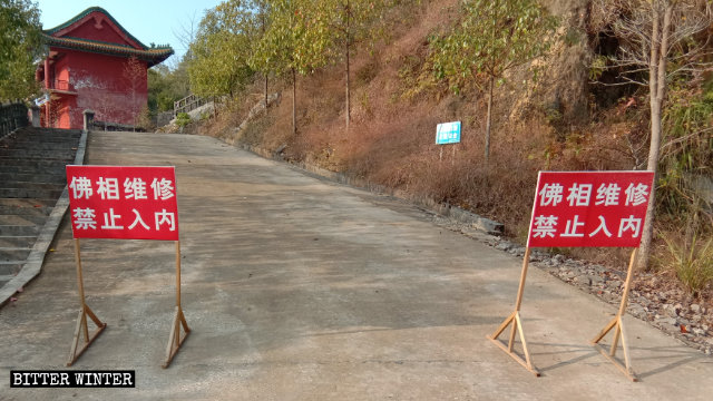 En el camino que conduce al templo se colocó un letrero que dice: "La estatua de Maitreya está siendo renovada".