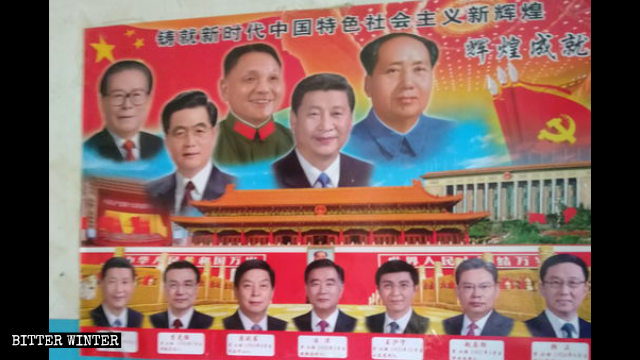 Los símbolos religiosos existentes en el hogar de un cristiano emplazado en la provincia de Jiangxi fueron reemplazados por un cartel que contenía la imagen del presidente Xi Jinping y otros líderes estatales, pasados ​​y presentes.