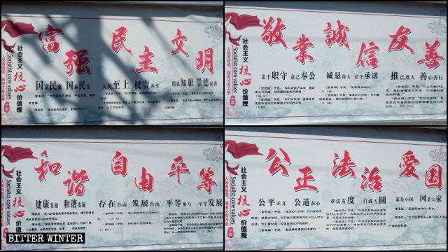 En las afueras de la mezquita de Xixiangka emplazada en el condado de Gonghe de la ciudad de Hainan, en la provincia de Qinghai, se pueden ver carteles con el título: "Paralelos entre los valores socialistas centrales y el Corán".