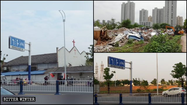 Una iglesia de las Tres Autonomías emplazada en el distrito de Yingdong de la ciudad de Fuyang.