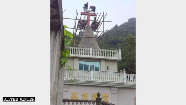 Una iglesia doméstica emplazada en la aldea de Yongfu fue despojada de su cruz.
