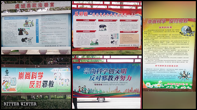En el condado de Yucheng se pueden ver carteles de propaganda que boicotean a las organizaciones xie jiao por todas partes. Las imágenes de algunos carteles propagandísticos son particularmente aterradoras.