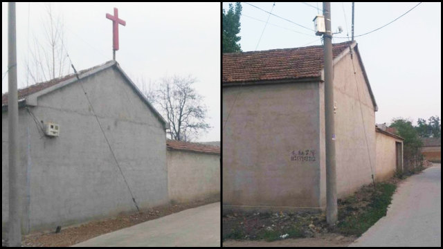 A una iglesia de las Tres Autonomías emplazada en la ciudad de Linyin se le exigió retirar su cruz luego de una inspección gubernamental.
