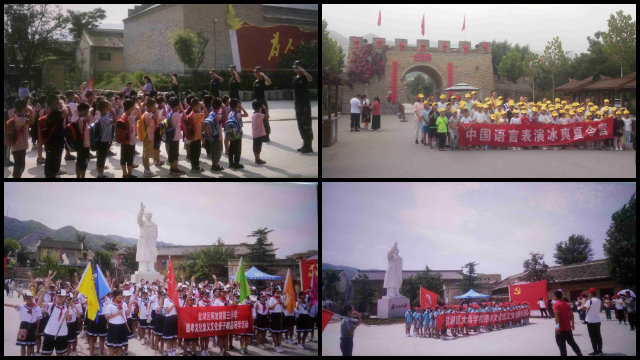 Al área escénica de Lanshan'gen-Yuncheng a menudo se llevan grupos de estudiantes.