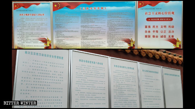 En el Templo de Fuyun se exhibieron tablones de anuncios en los cuales se promovían las reglamentaciones sobre asuntos religiosos.