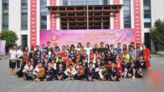 Una foto grupal de los estudiantes y sus familias de Xi’an asignadas durante una ceremonia celebrada en la escuela secundaria Chanba nro. 1.
